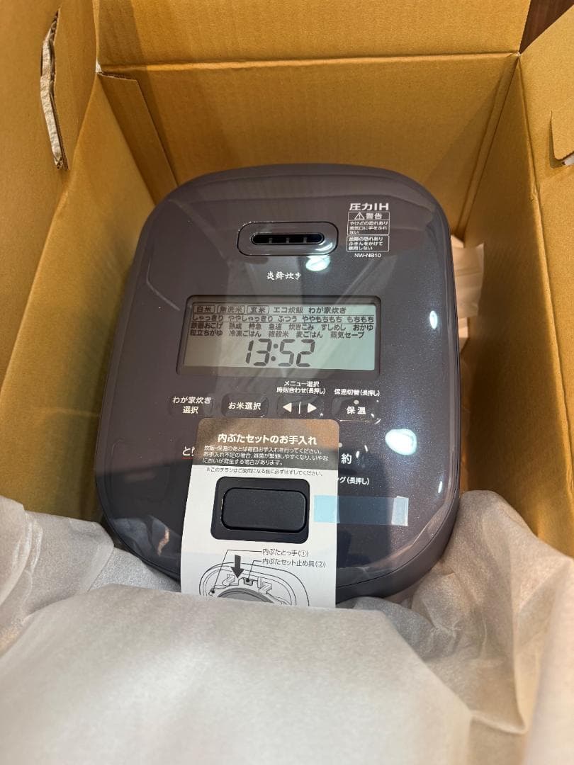 【新品・未使用】 ZOJIRUSHI 炎舞炊き NW-NB10-BZ