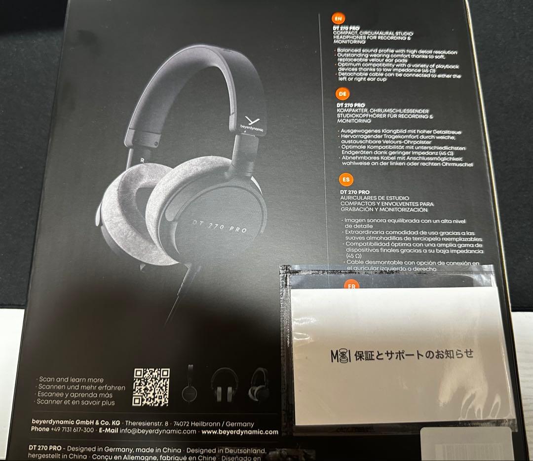 ベイヤーダイナミック　DT 270 pro