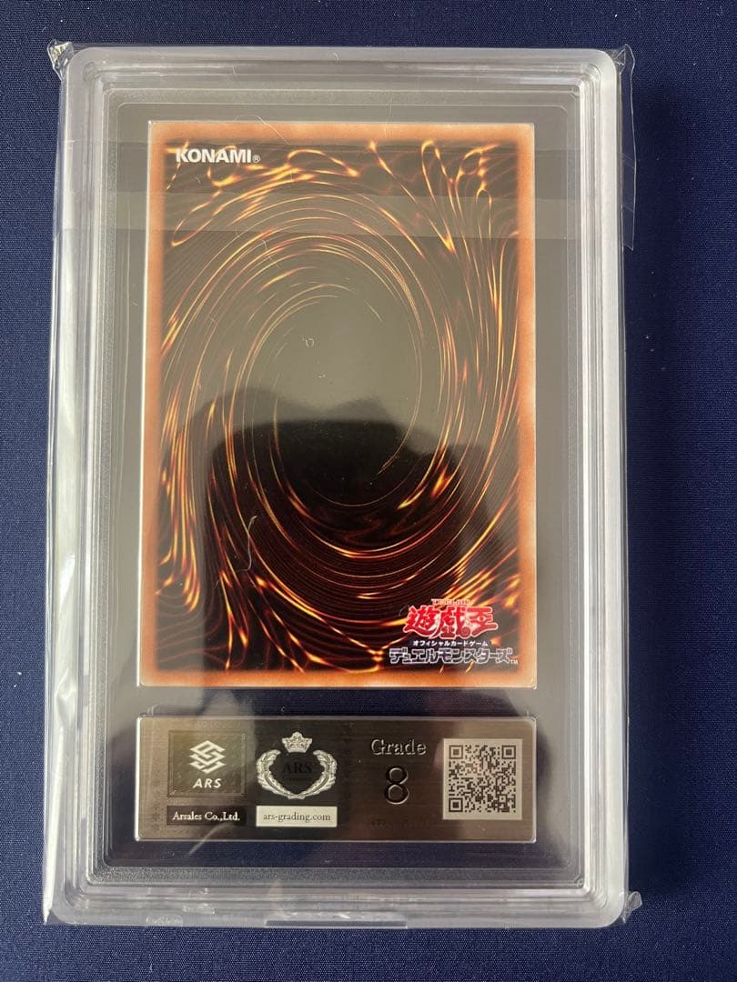 蒼翠の風霊使いウィン　20th シークレットレア　ARS8