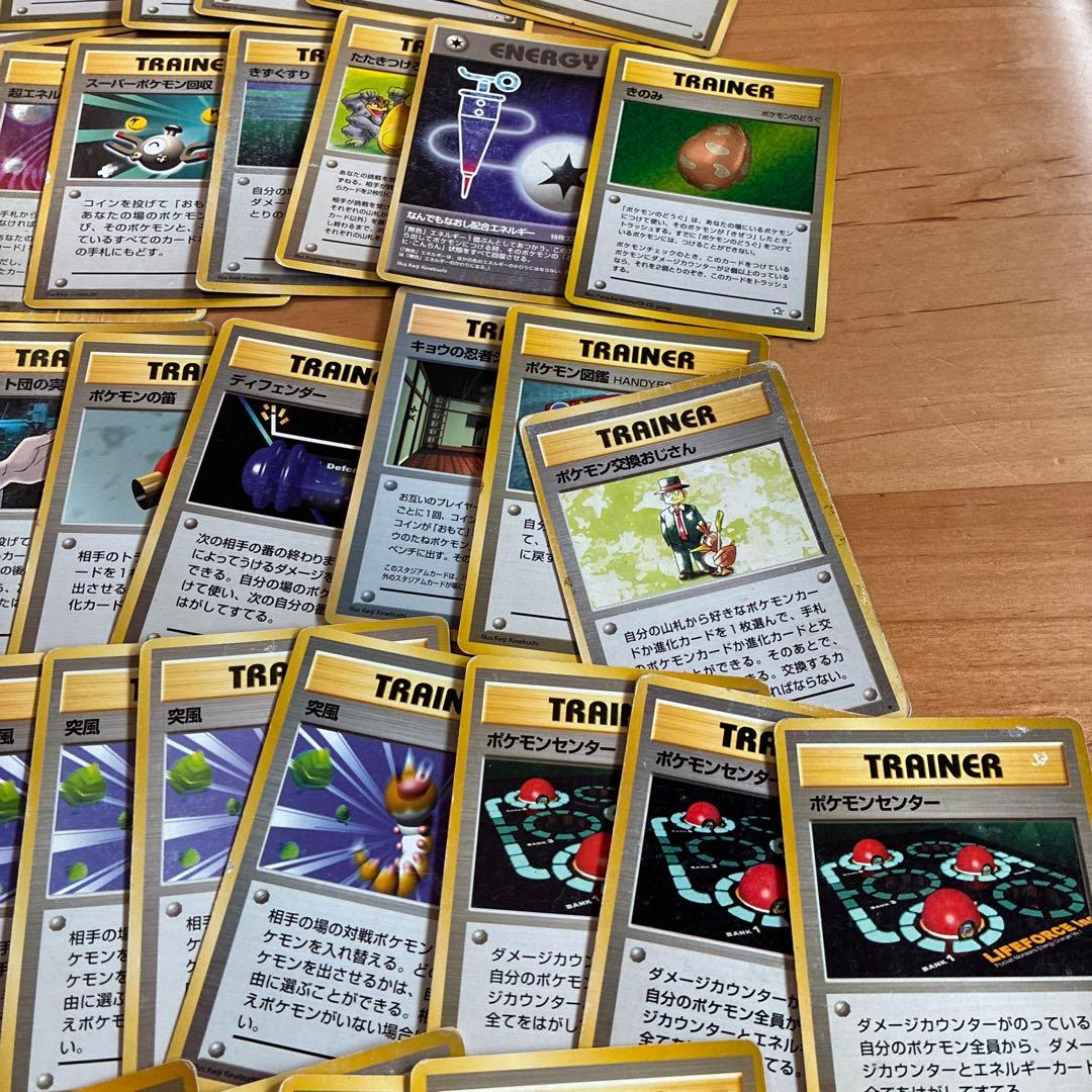 ポケモンカード トレーナーカード まとめ売り