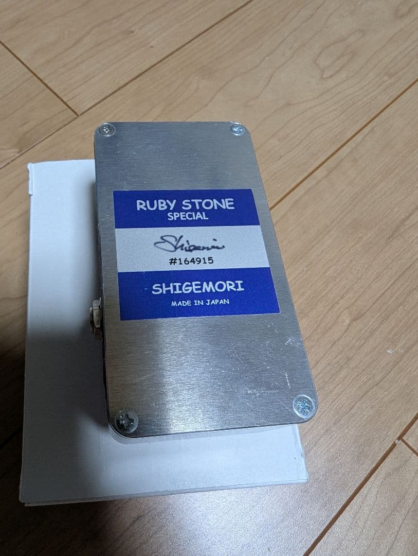 SHIGEMORI RUBY STONE SPECIAL ギターエフェクター