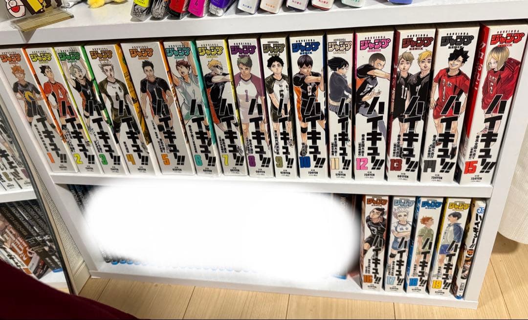 ハイキュー!! 全巻セット　リミックス版