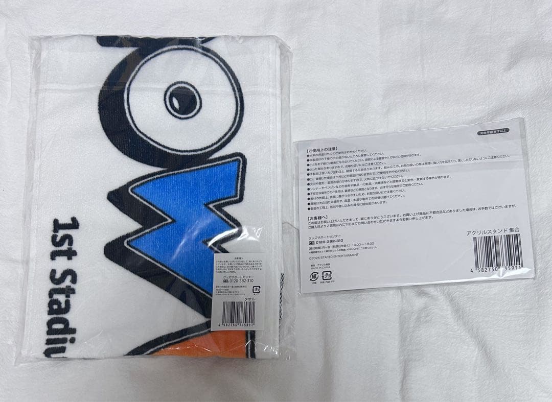 Man 新品未開封 World まとめ売り