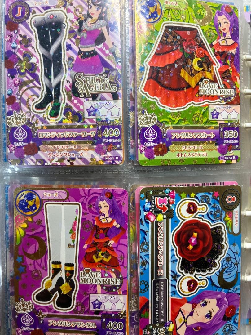 アイカツカード　バラ売り　初期　スターズ　フレンズ　アイカツ！　まとめ売り