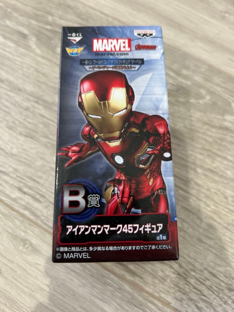 マーベル ワーコレ　WCF 一番くじ　セット販売