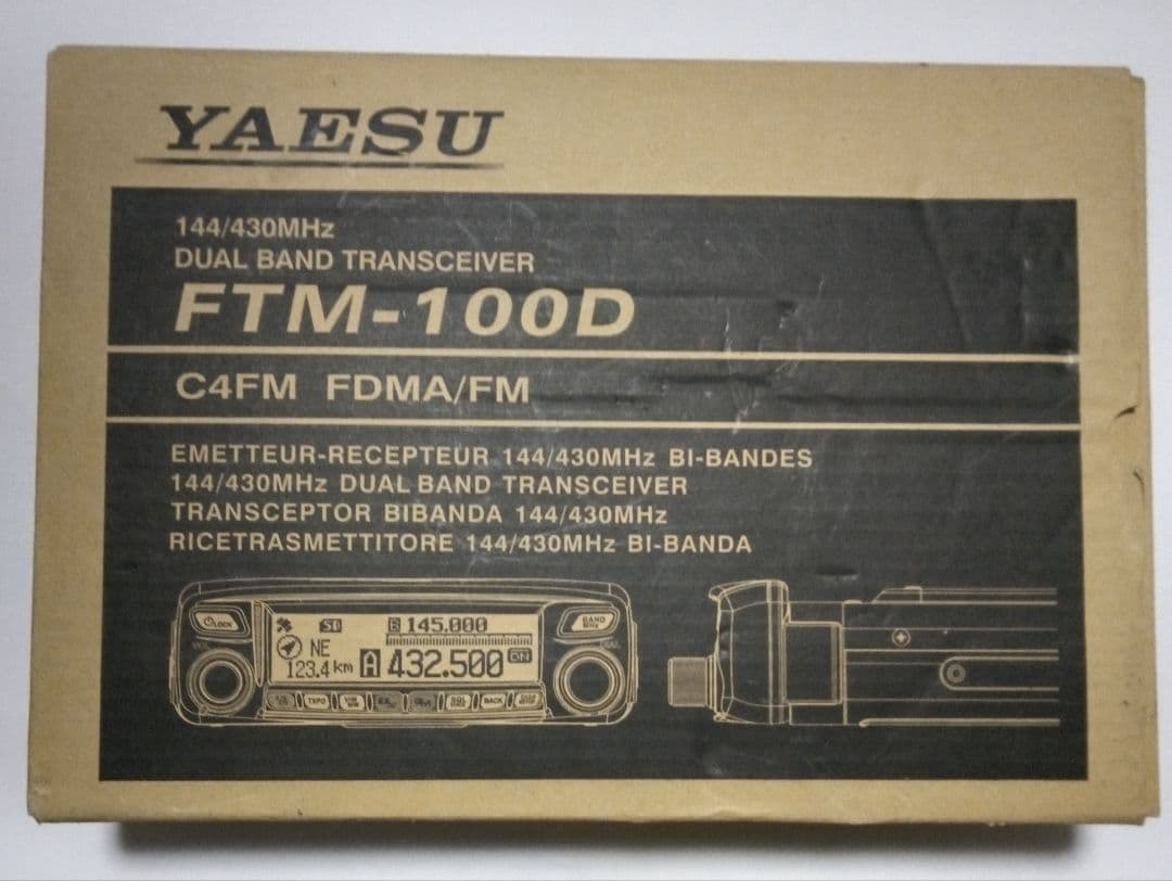 八重洲無線　FTM-100DH 145/430Mhz・50w C4FM/FM 機