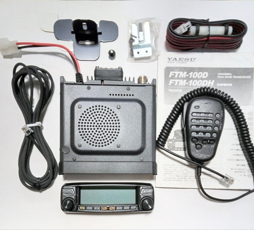 八重洲無線　FTM-100DH 145/430Mhz・50w C4FM/FM 機