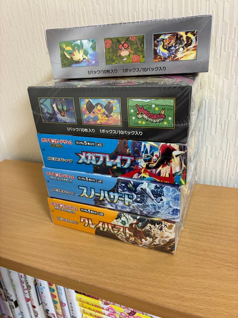 ポケモンカード　シュリンク付きBOX まとめ売り