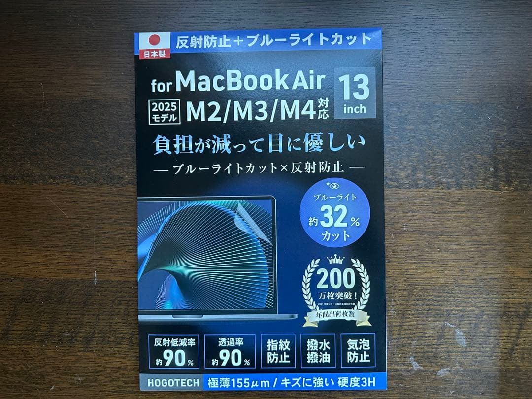 【早い者勝ち】MacBook Air M4 13.6㌅ 256GB ミッドナイト