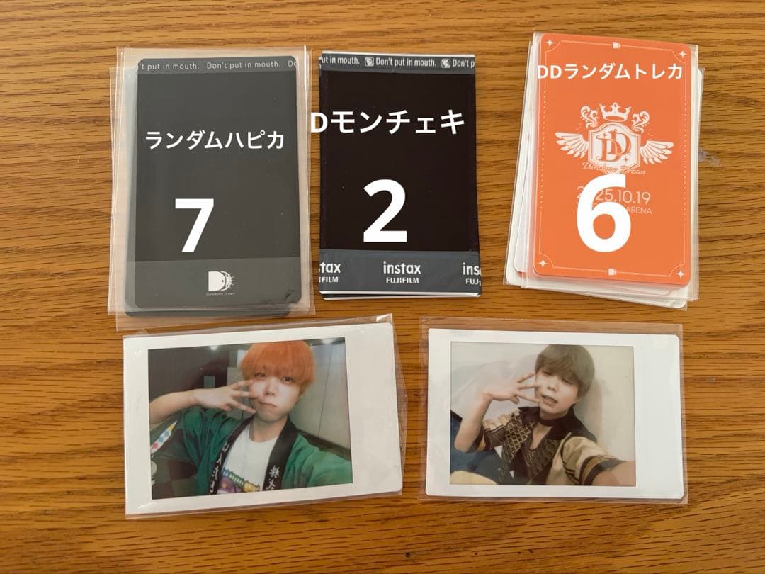 あづ チェキ ハピカ