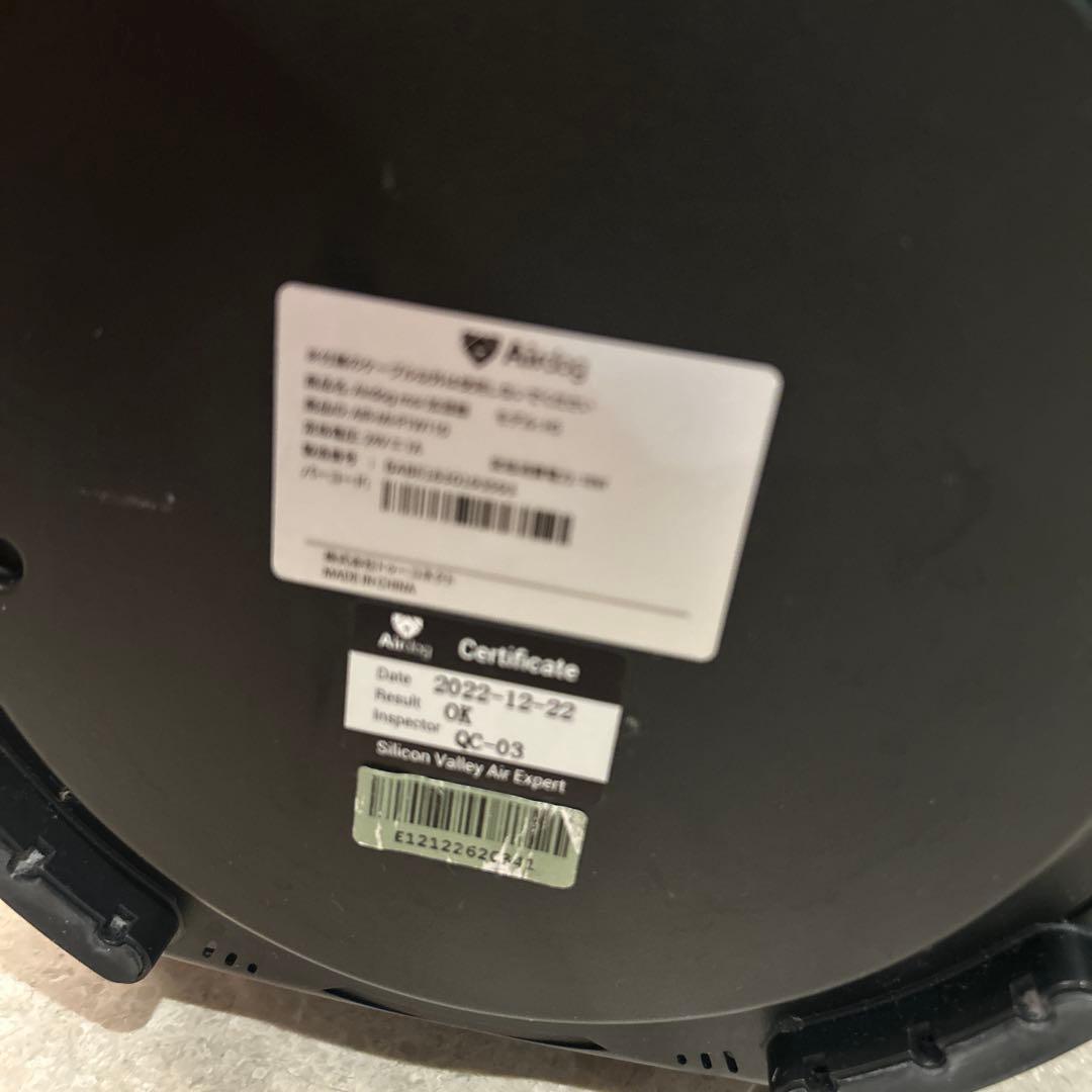 ジャンク品です AirDogmoi置き型加湿器 ホワイト