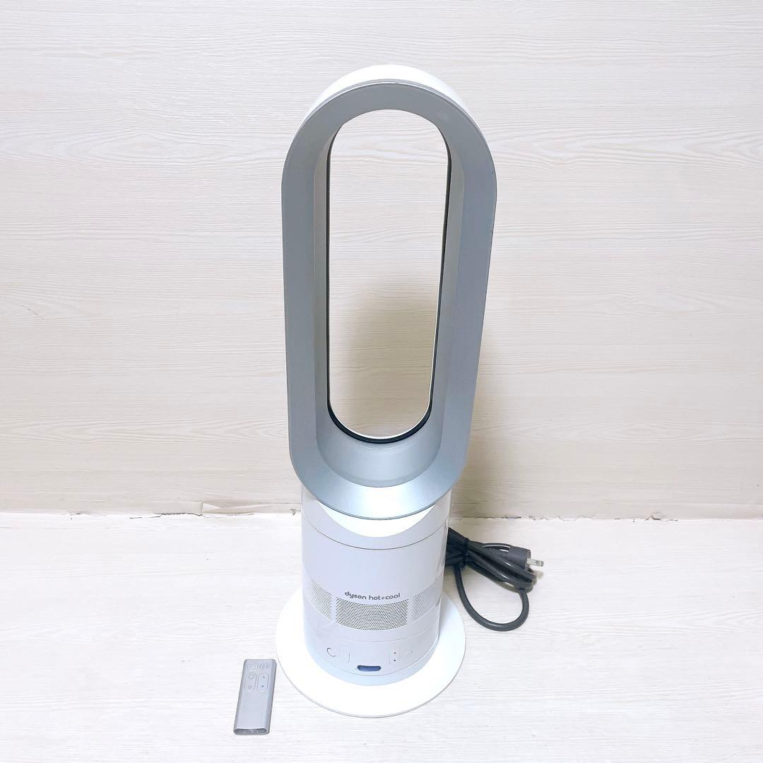 ダイソン ホット&クール AM05 羽根なし扇風機 ファンヒーター 2017年製