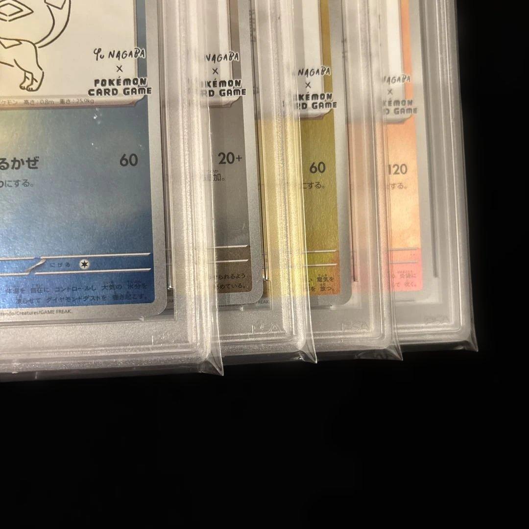 【ALL PSA10】長場ブイズ4点