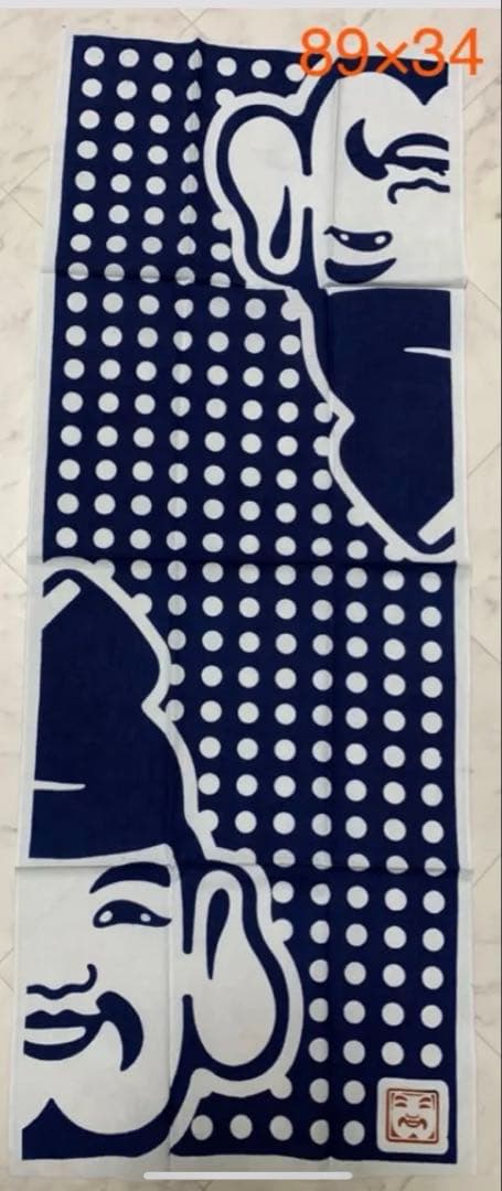 エビス【ちょっと贅沢な手ぬぐい】全種類　20種類