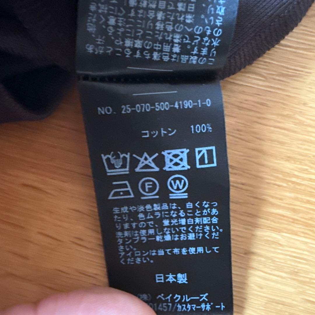 *GLANCE タンクトップ　ブラウン