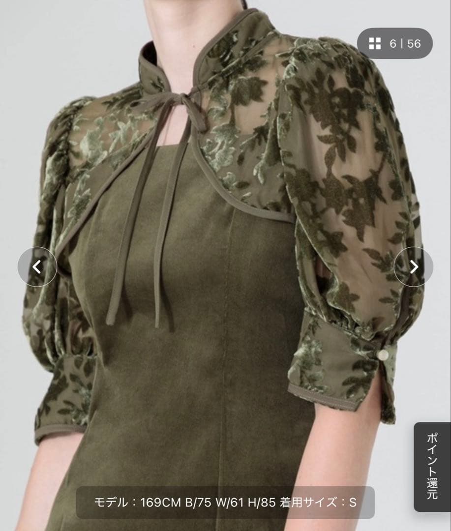 LEJA フラワープリント ロングドレス 2点セット