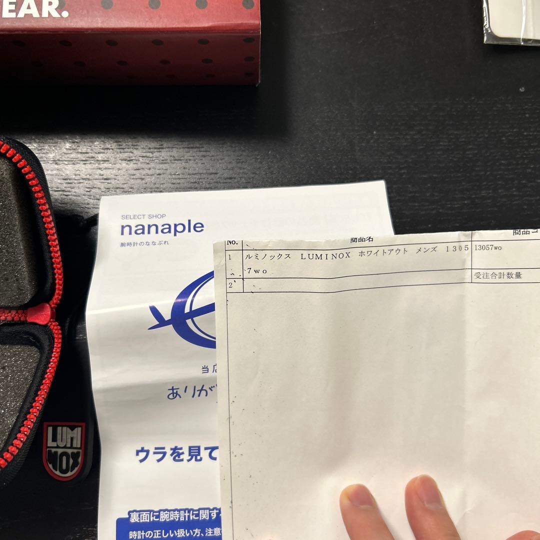 Luminox ホワイトアウト　電池切れ