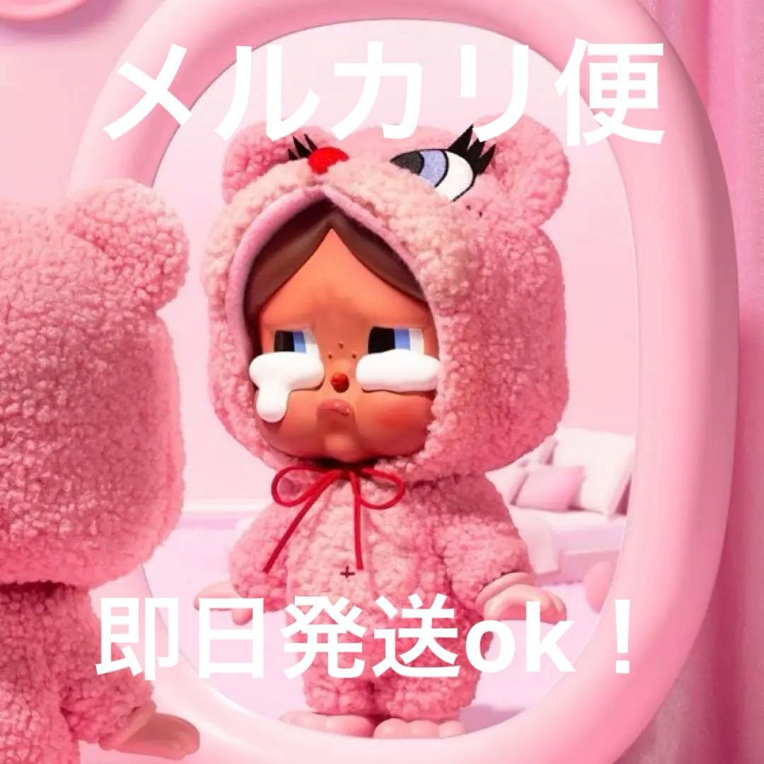 【タイ限定】 MEGA CRYBABY 400% フィギュア 約26cm