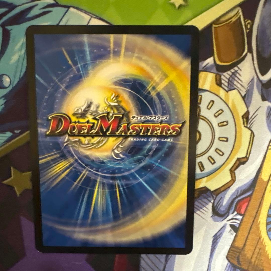 支配の精霊ベルフェクト