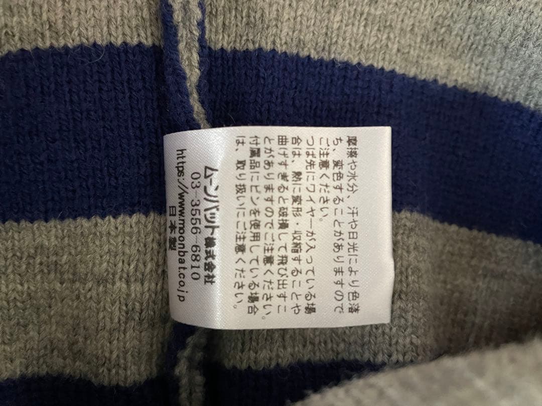 t*7様 Vivienne Westwood ORB フラップ付ワッチ ニット帽