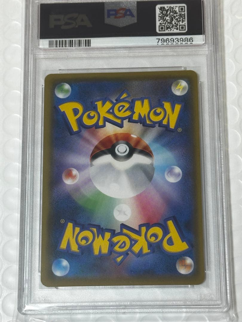 「PSA 10」ソルガレオ&ルナアーラGX SR SM11b ドリームリーグ