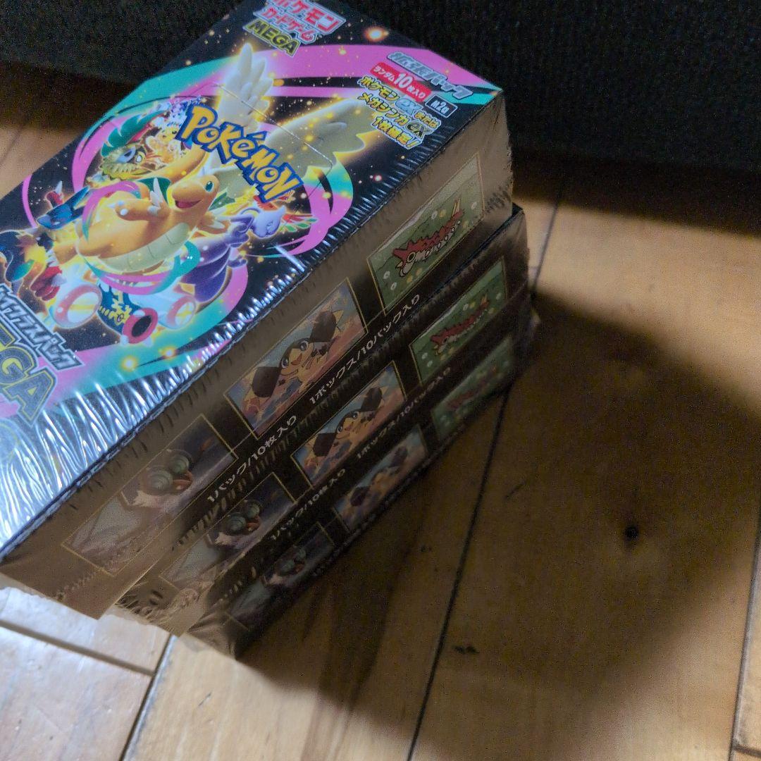 ポケモンカードBOX MEGAドリームex 3BOXシュリンク付新品未開封