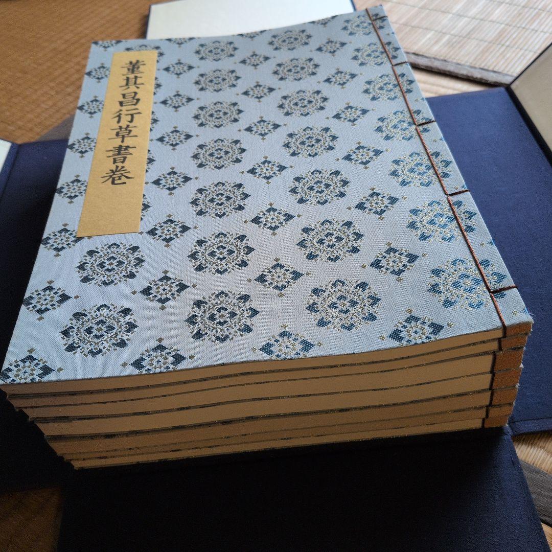 【全十巻】1〜4巻＆5〜10巻