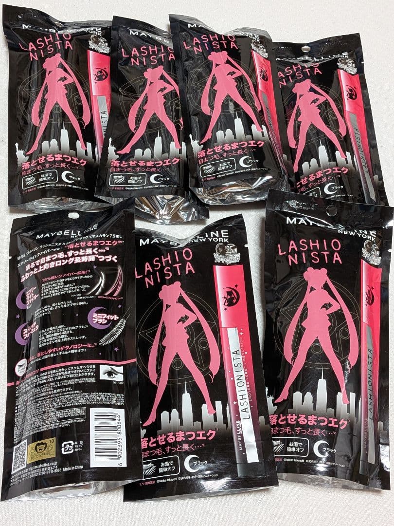 メイベリンニューヨーク×美少女戦士セーラームーン　マスカラ　アイライナー　16個