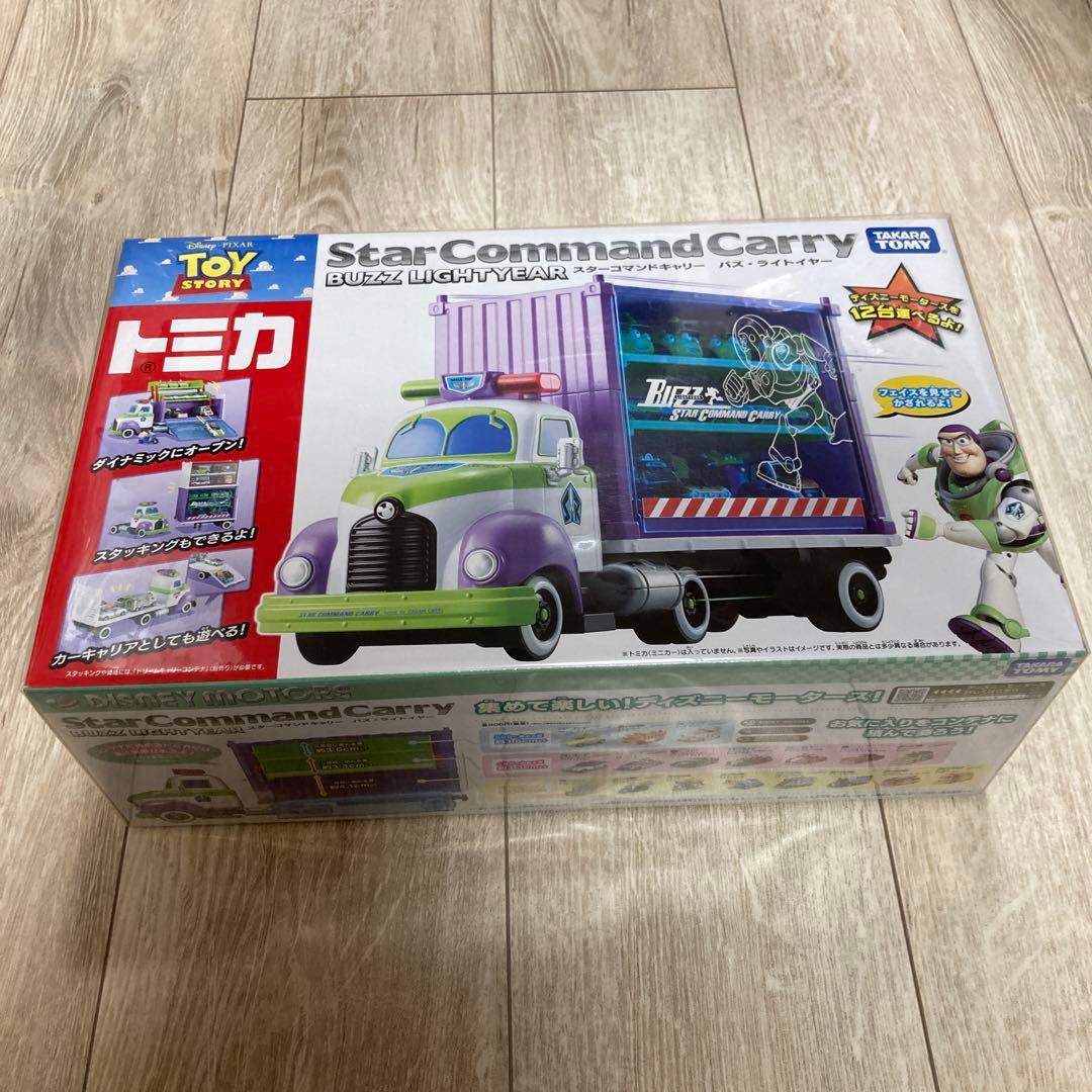 トミカ バズ　スターコマンドキャリー　ディズニー　トイストーリー　未開封　新品