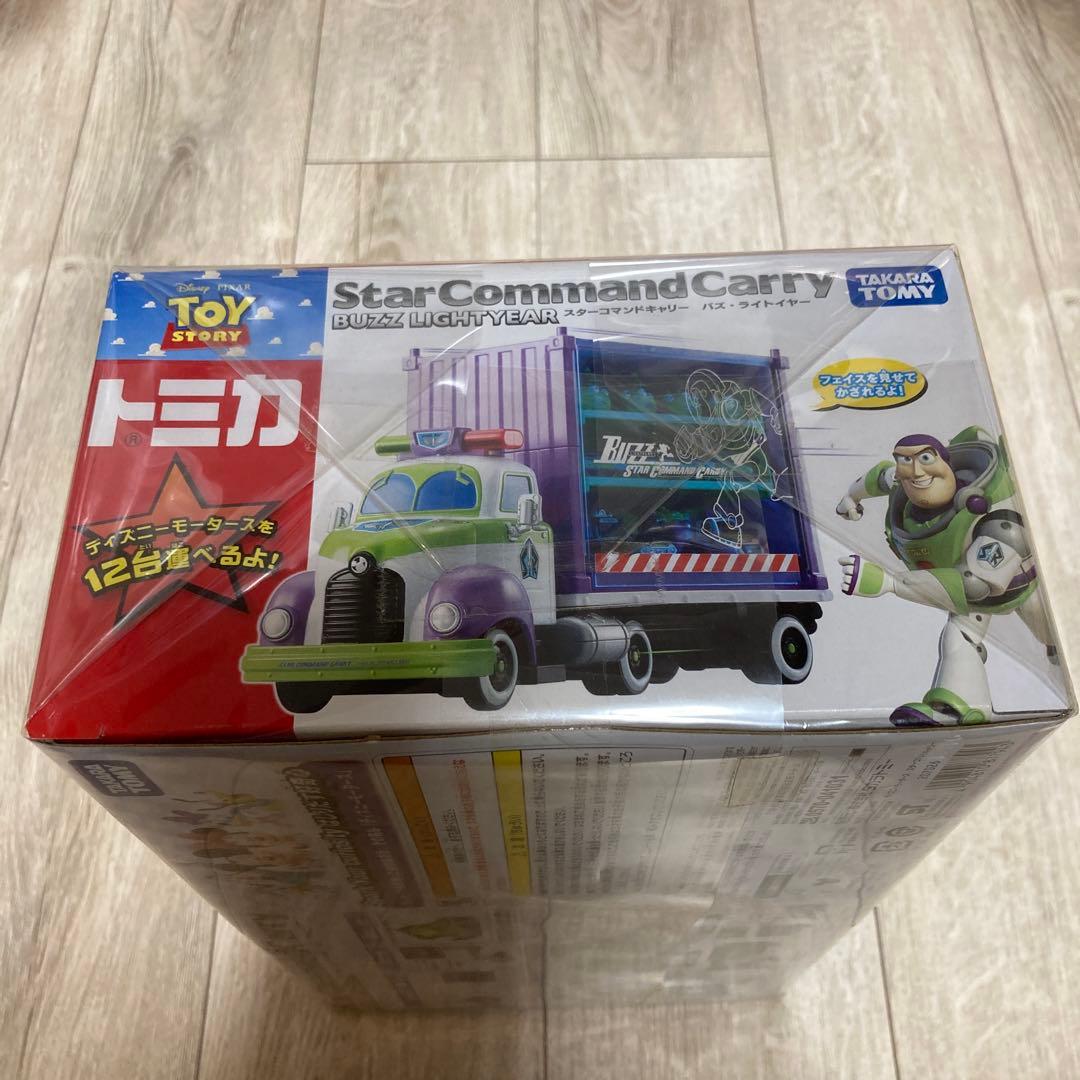 トミカ バズ　スターコマンドキャリー　ディズニー　トイストーリー　未開封　新品