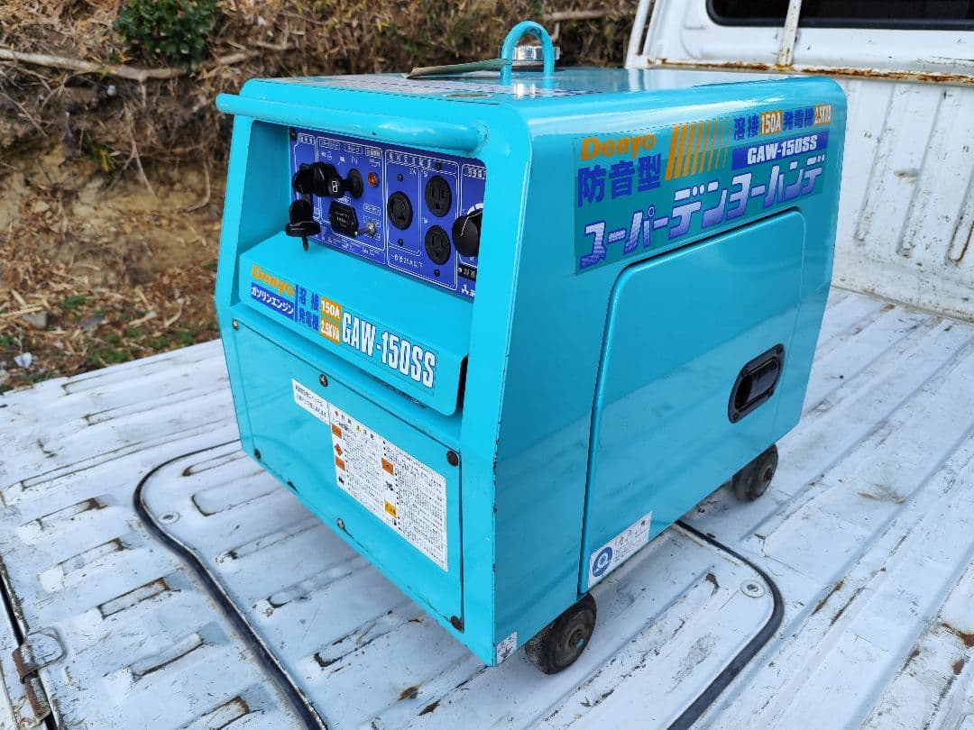デンヨーGAW-150SS 溶接機☆低稼働28h