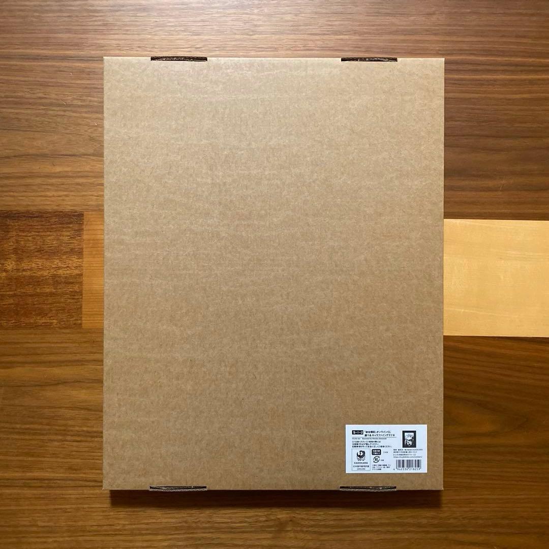 幼女戦記 くじ引き堂 S賞 キャラファイングラフ