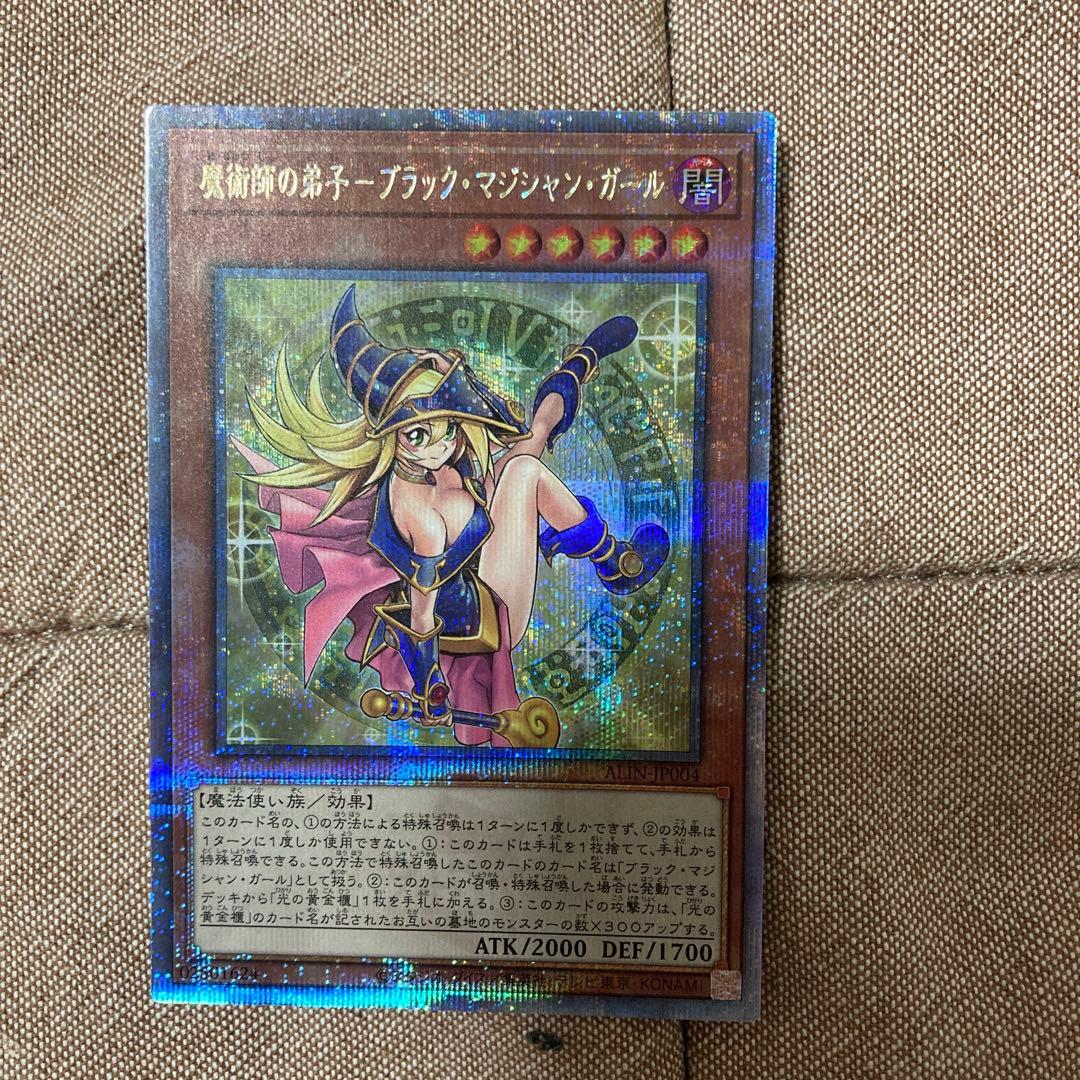 遊戯王 魔術師の弟子 ブラックマジシャンガール 25thクオシク