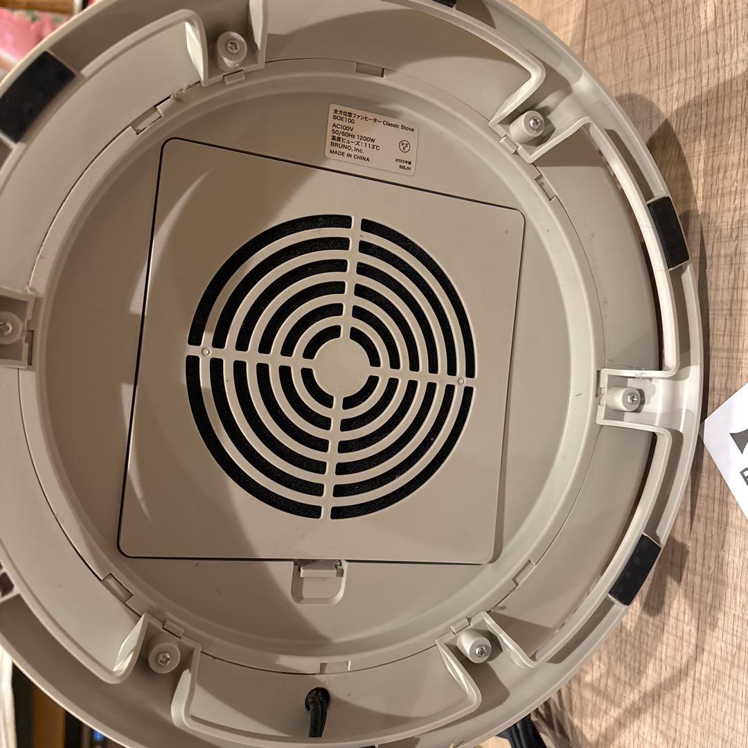 BRUNO 電気ヒーター 円筒形 ホワイト