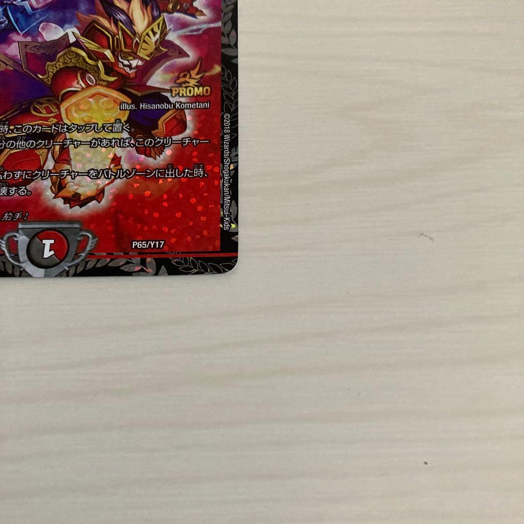 メルカリ便 ウソと盗みのエンターテイナー GP プロモ