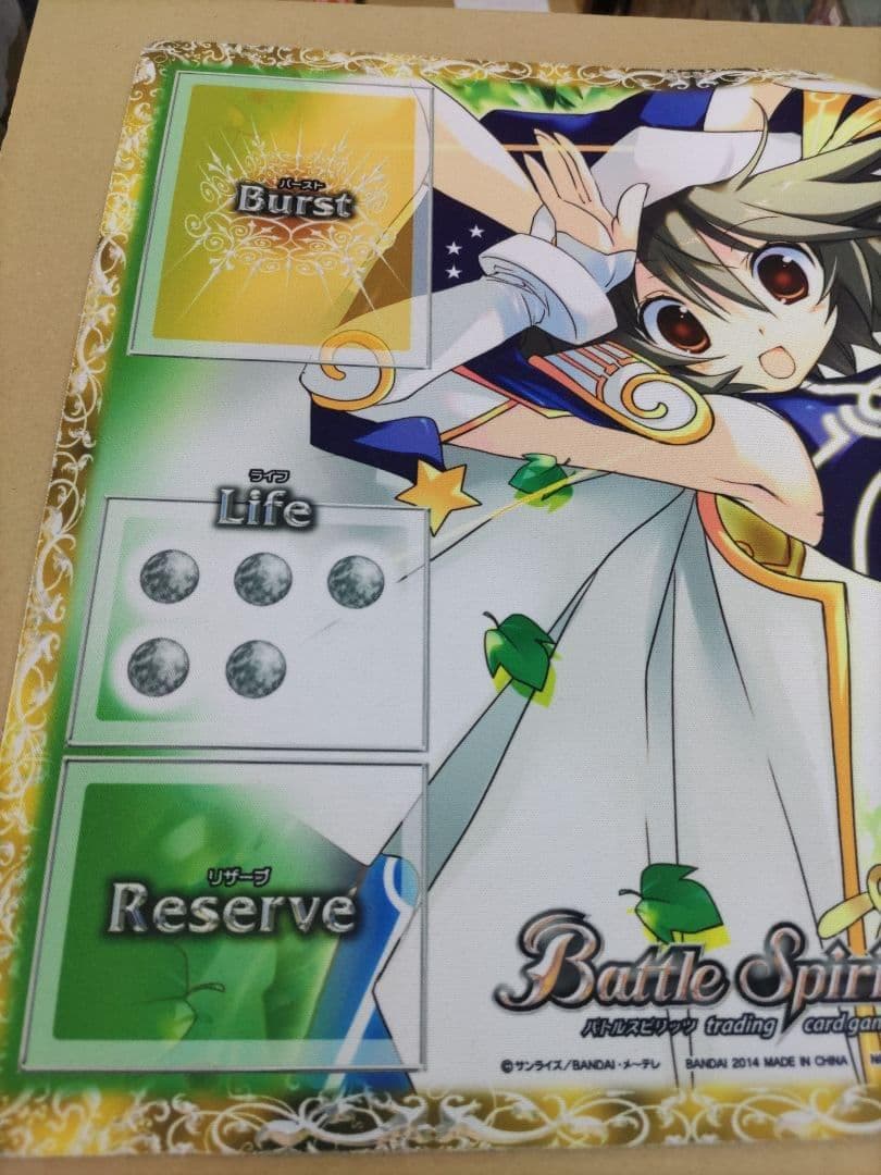 トリックスター　ラストワン賞　バトスピ　プレイマット