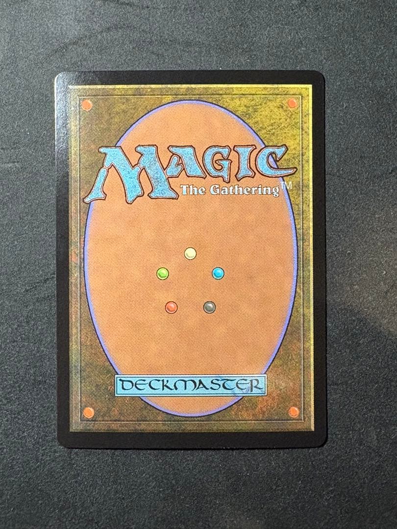 MTG 棘を播く者、逆棘のビル 拡張フォイル