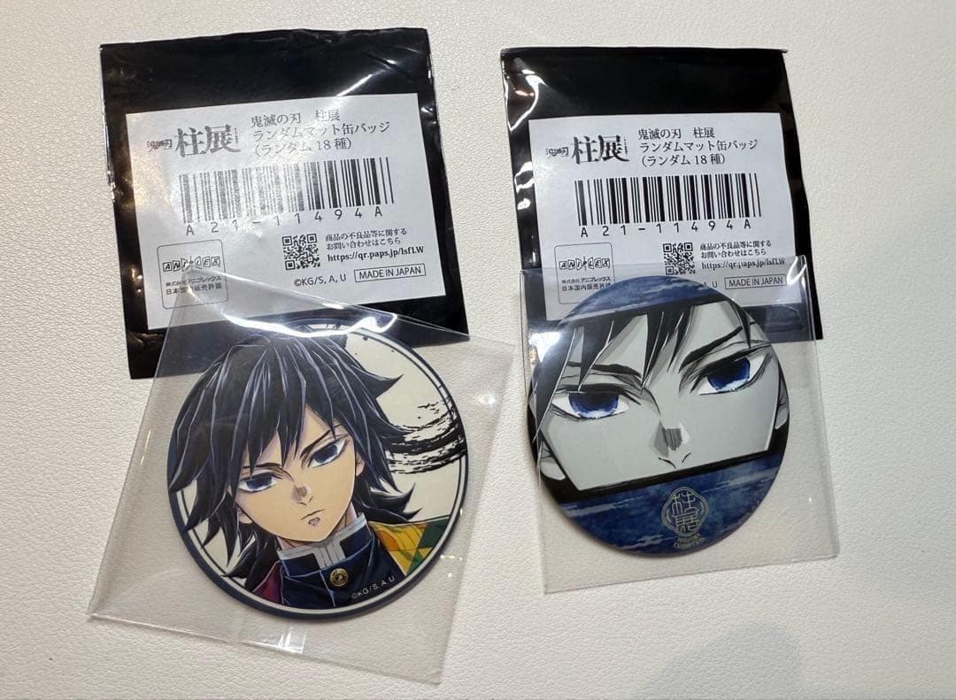 鬼滅の刃 柱展 冨岡義勇 マット 缶バッジ キービジュアル