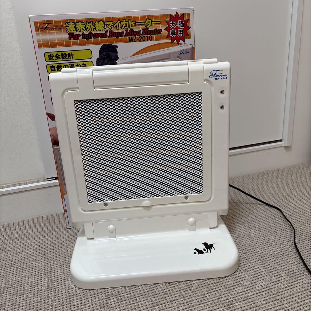 遠赤外線マイカヒーター MZ-2010