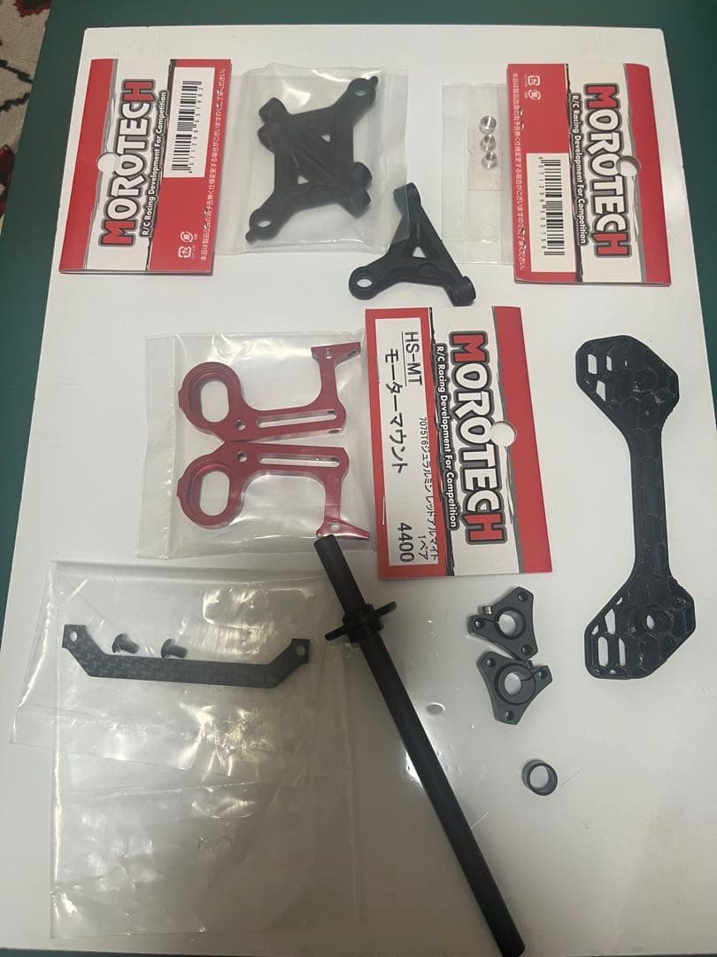 モロテック百戦錬磨リバイバルパーツ類