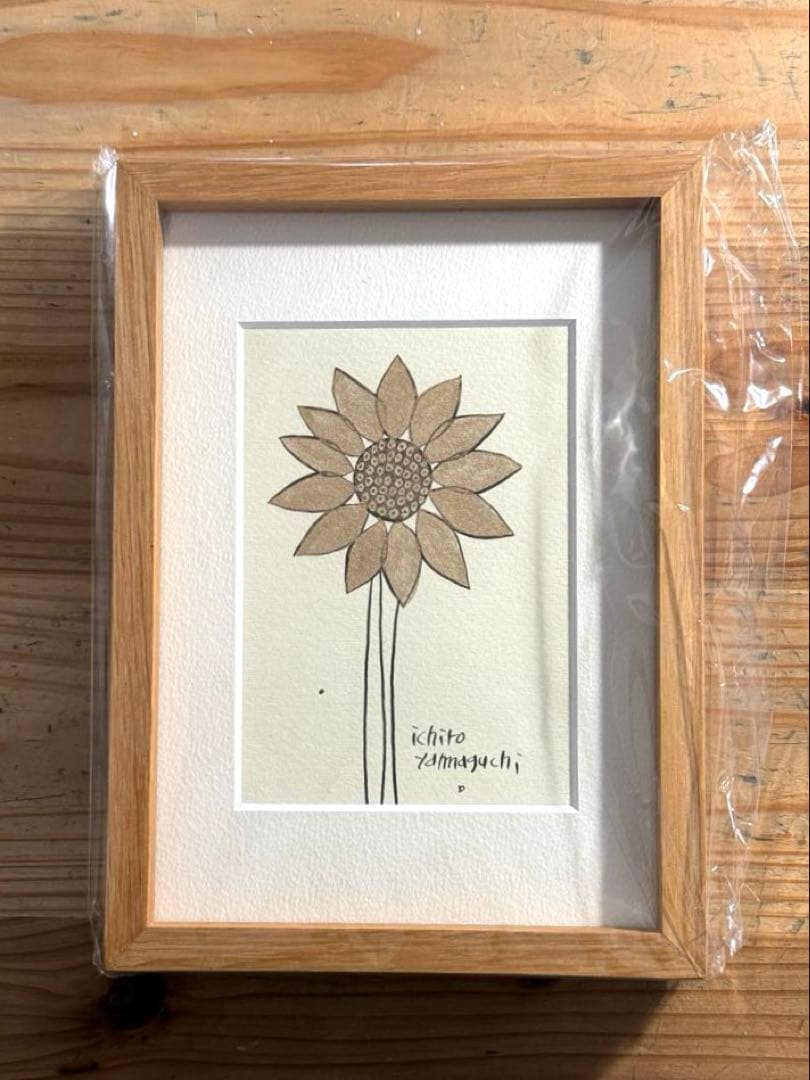 山口一郎 原画「花」額装済 裏絵あり「馬」大阪IDÉE展示会購入