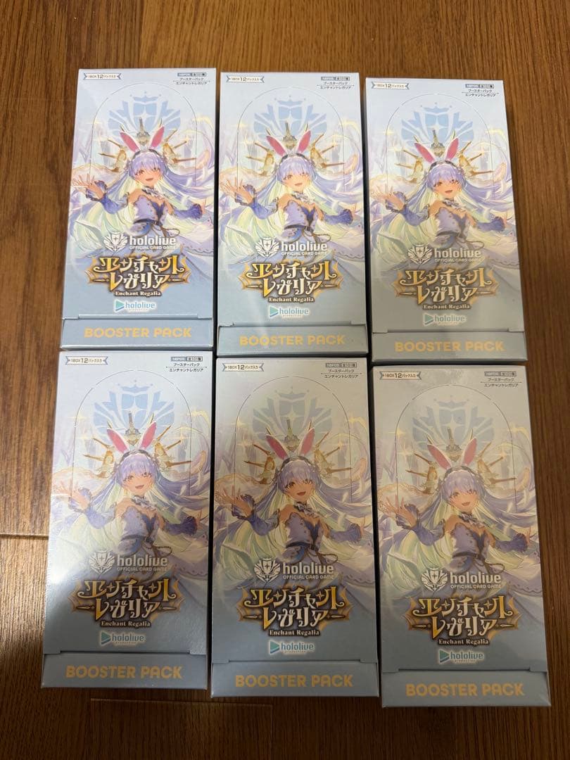 【シュリンク付き】ホロライブカードゲーム エンチャントレガリア 6box
