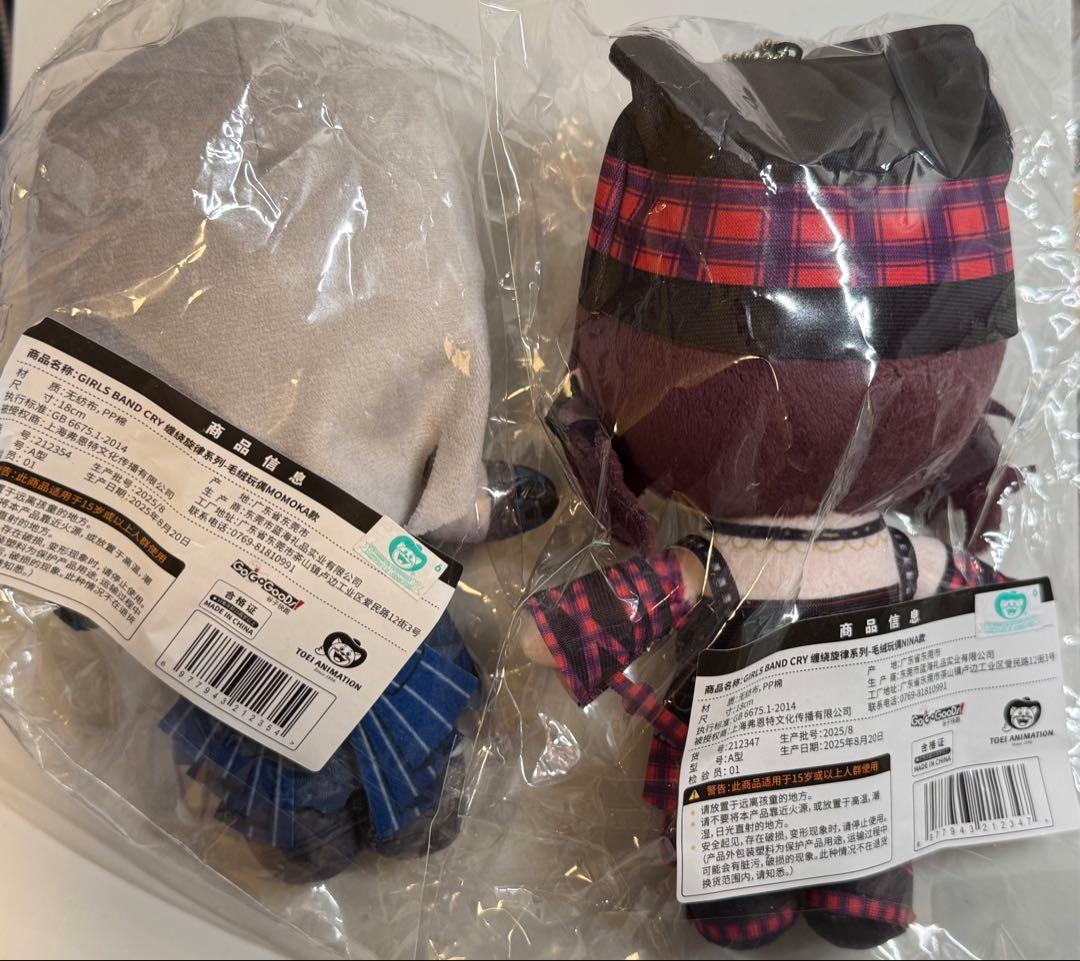 ポップアップ ぬいぐるみ　井芹仁菜 河原木桃香 海外限定 2点