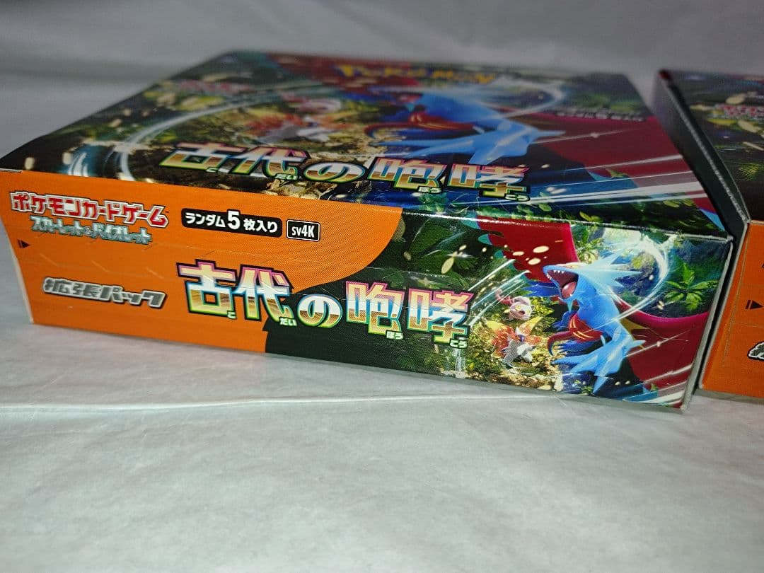ポケモンカード　古代の咆哮　2BOX（シュリンクなし）ペリペリあり