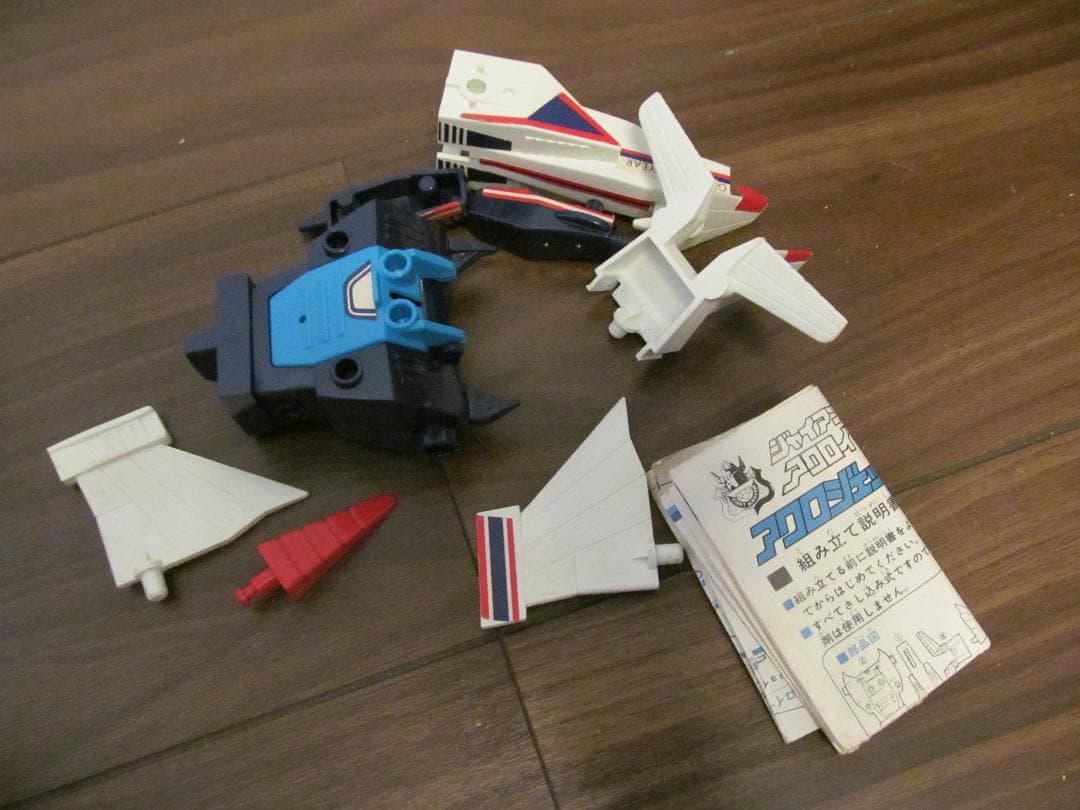 アクロジェット