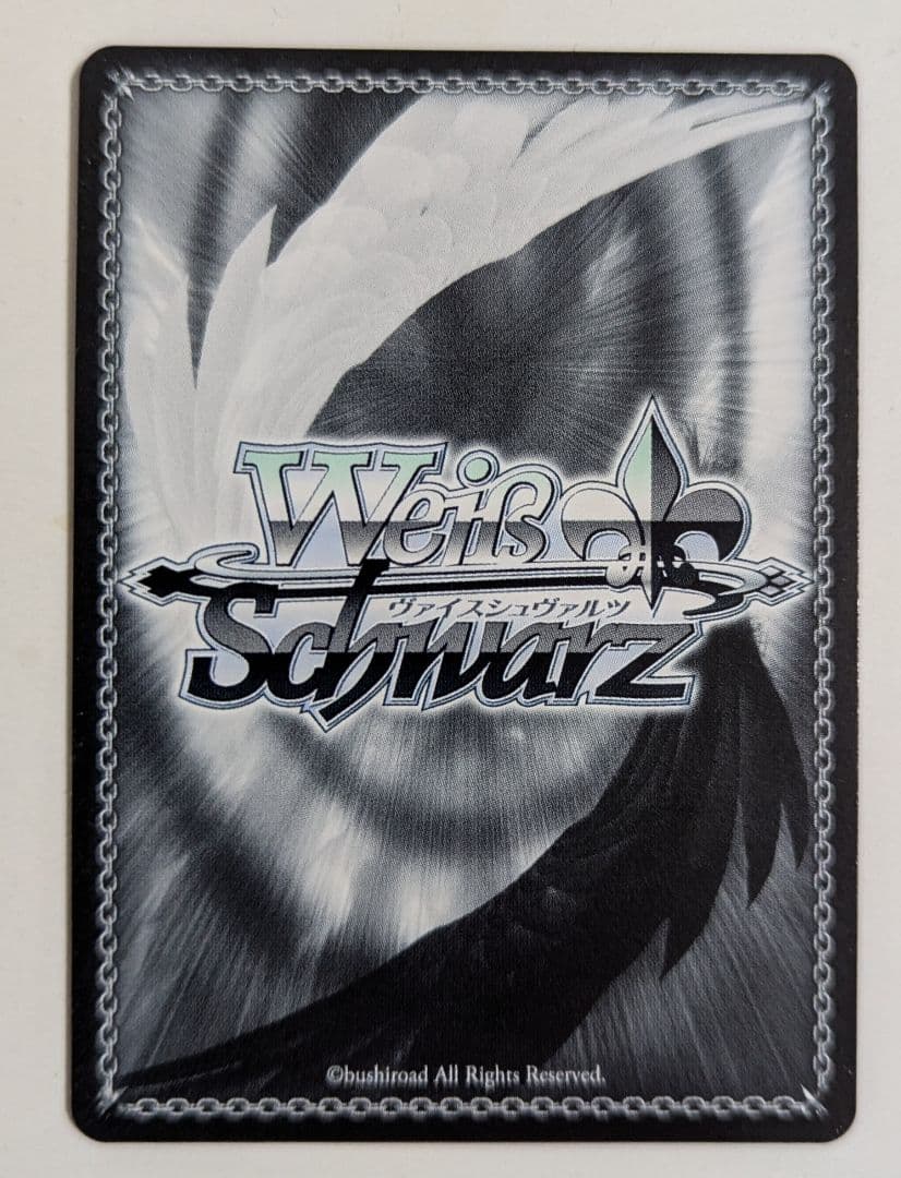 ヴァイス　WS　これから先もずっと青柳　冬弥　SP　サイン　１枚　最終値下げ