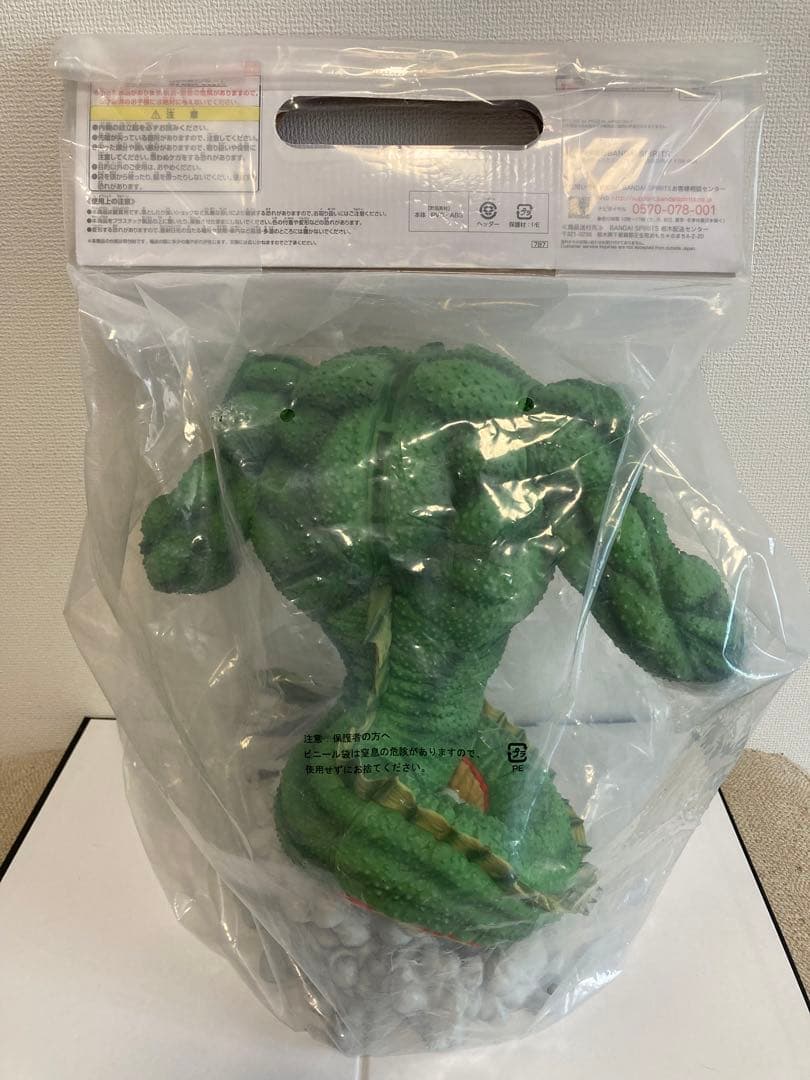 一番くじ　ドラゴンボール VSオムニバス ラストワン賞 ポルンガ　フィギュア