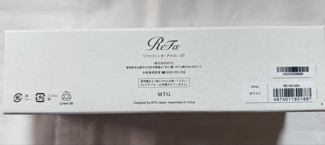 ミニヘアアイロン リファ フィンガーアイロン ST