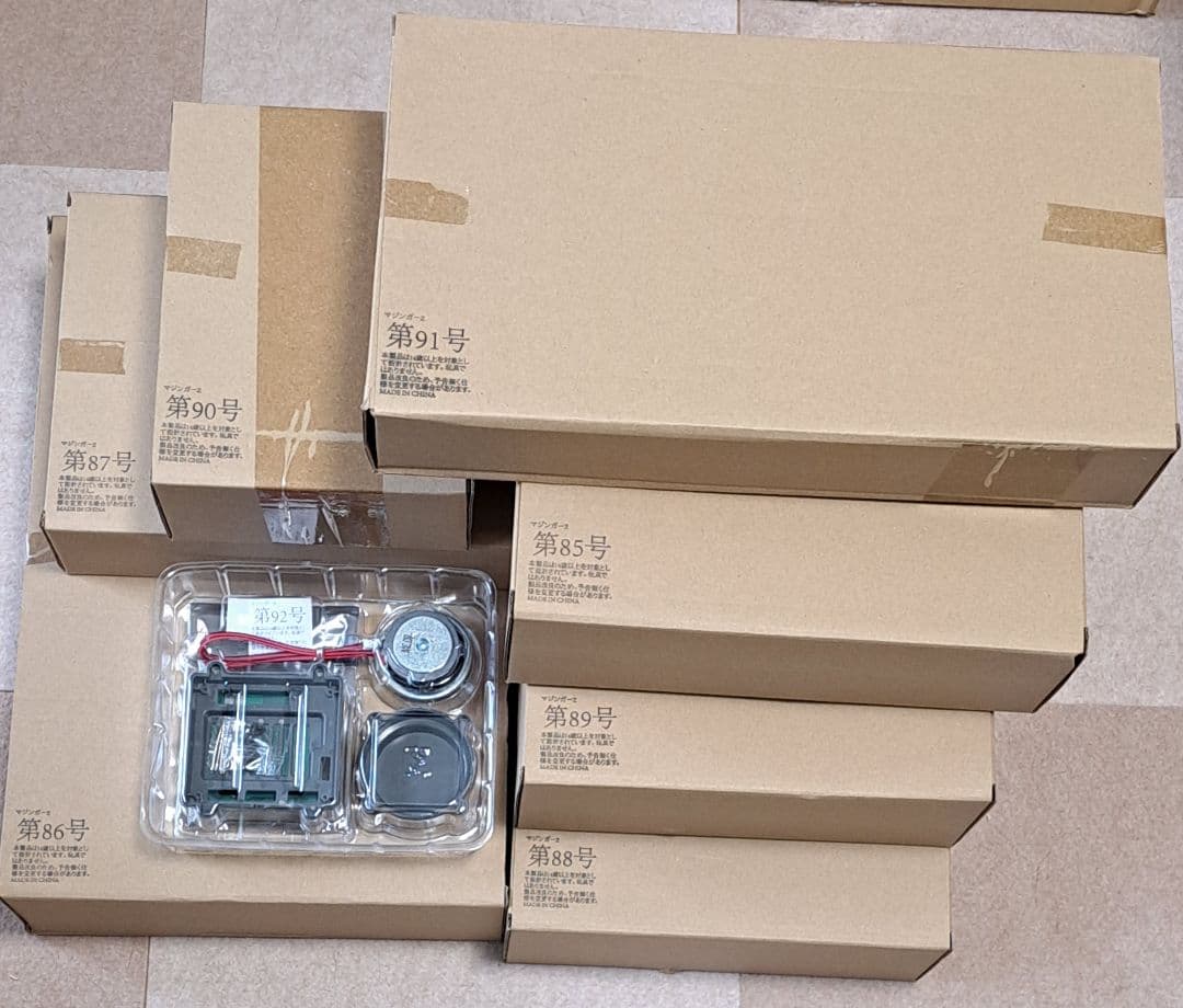 ③アシェットマジンガーZをつくる69号～100号 ①②③全ての購入が必須条件です