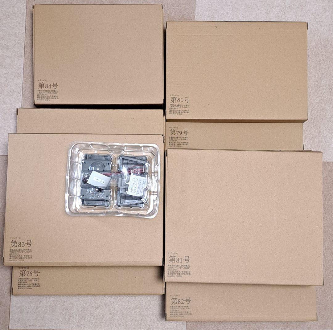 ③アシェットマジンガーZをつくる69号～100号 ①②③全ての購入が必須条件です